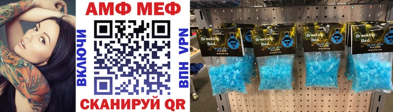 Amphetamine Premium Усинск