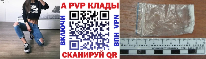 omg зеркало наркотики Усинск площадка наркотические препараты A PVP СК