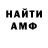 Кодеин Purple Drank Almighty Andz