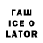 ТГК жижа Editor TMS
