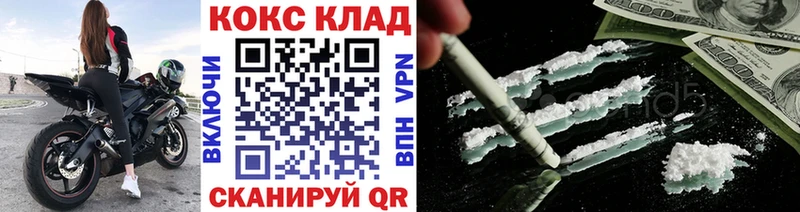 КОКАИН Перу  дарнет шоп  Усинск 