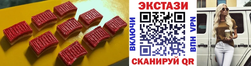 Экстази круглые  Усинск 