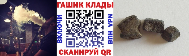 где найти Усинск дарк нет Telegram ГАШ индика сатива гидра как зайти
