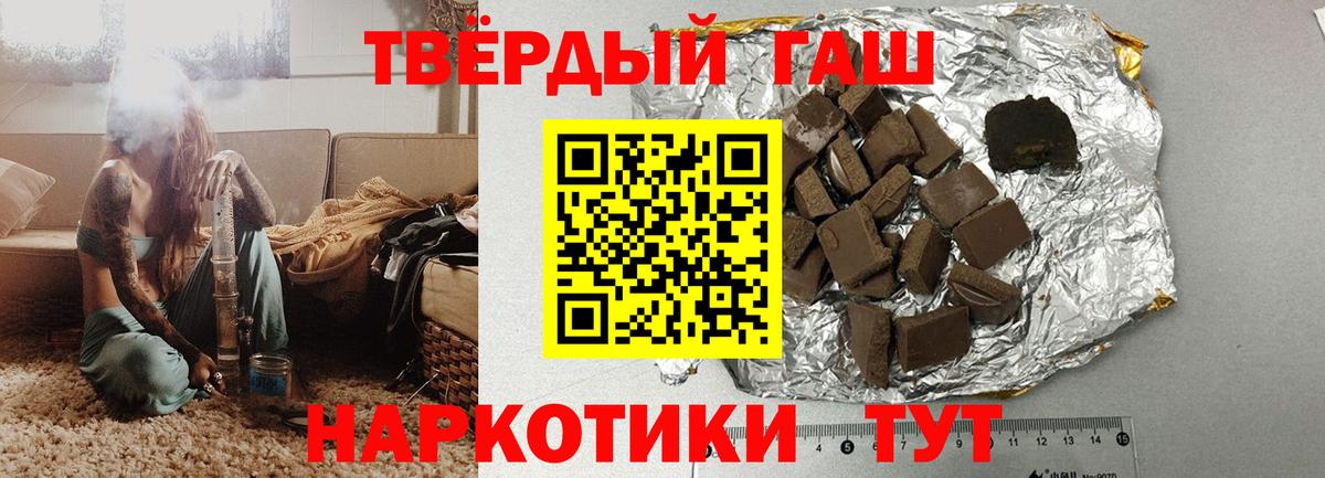 ГАШИШ Изолятор  Вход с VPN  ГАШ VHQ  Усинск 