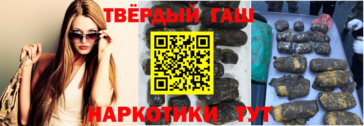 ГАШИШ гарик Усинск