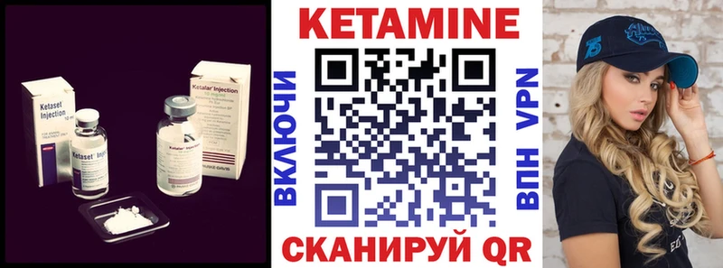 КЕТАМИН VHQ  продажа наркотиков  кракен зеркало  Усинск 