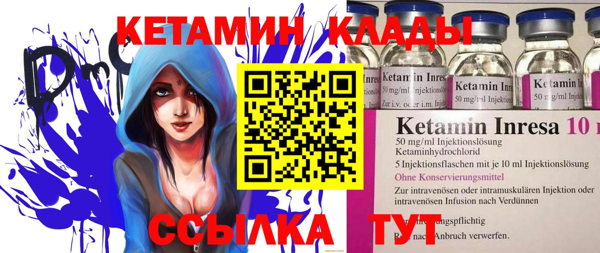 МАРИХУАНА  Героин  Меф МЯУ МЯУ   Кокаин  Гашиш  Усинск  Вход с VPN 