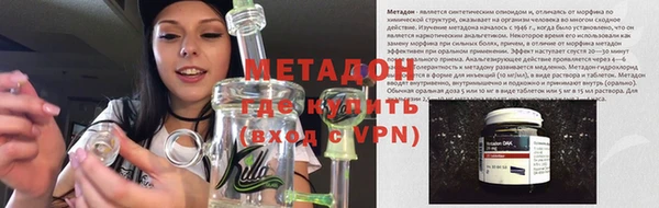 метамфетамин Арсеньев