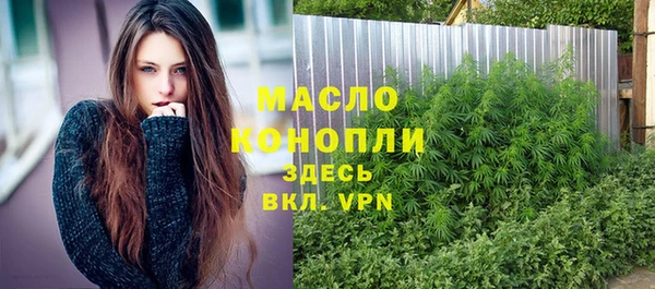 метамфетамин Арсеньев