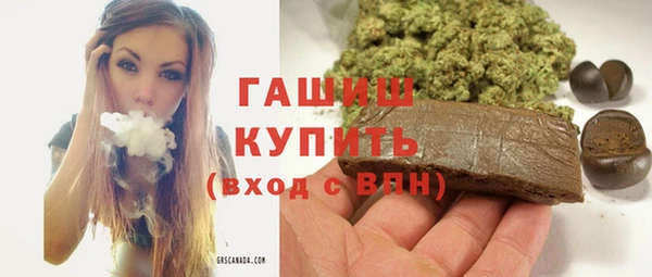винт Армянск