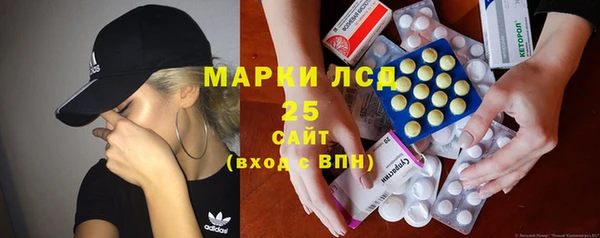 метамфетамин Арсеньев