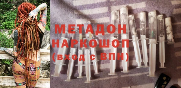 метамфетамин Арсеньев