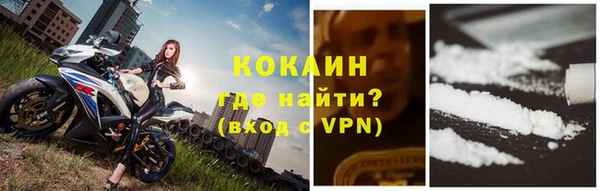 метамфетамин Арсеньев