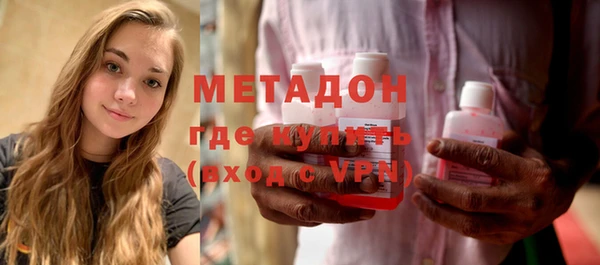 винт Армянск