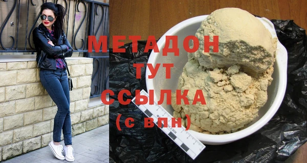 винт Армянск