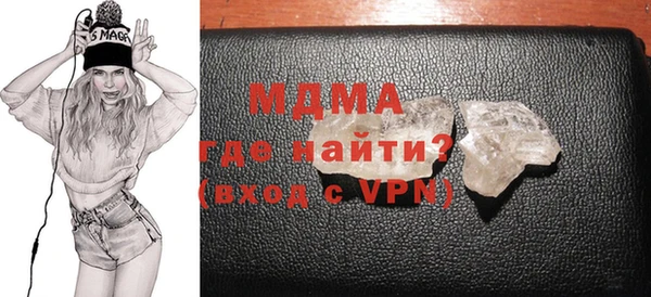 метамфетамин Арсеньев