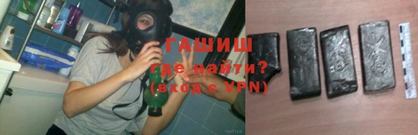 винт Армянск