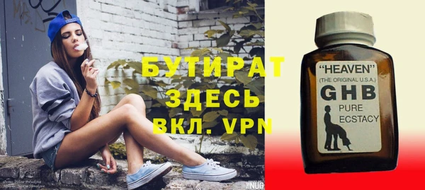 винт Армянск