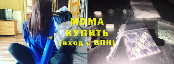 метамфетамин Арсеньев