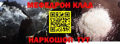 бутик Первоуральск