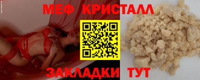 амфетамин Пенза