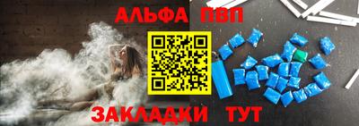 мяу мяу кристалл Партизанск