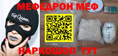 амфетамин Пенза