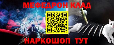бутик Первоуральск