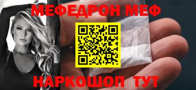 амфетамин Пенза