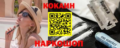 мяу мяу кристалл Партизанск