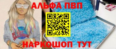 амфетамин Пенза