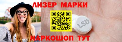 бутик Первоуральск