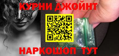 бутик Первоуральск