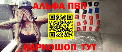 амфетамин Пенза