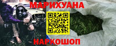 бутик Первоуральск