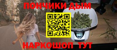 мяу мяу кристалл Партизанск
