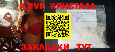 бутик Первоуральск