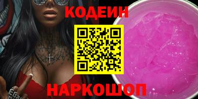 мяу мяу кристалл Партизанск