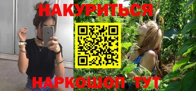 бутик Первоуральск