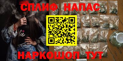 мяу мяу кристалл Партизанск