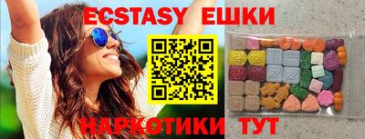 бутик Первоуральск