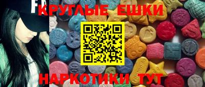 мяу мяу кристалл Партизанск