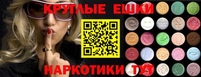 мяу мяу кристалл Партизанск
