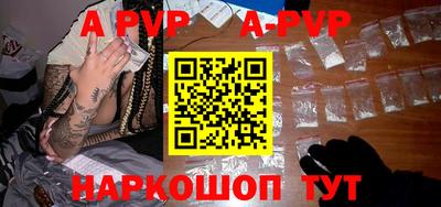 бутик Первоуральск