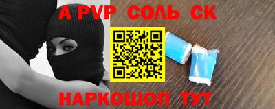 бутик Первоуральск