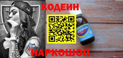 амфетамин Пенза