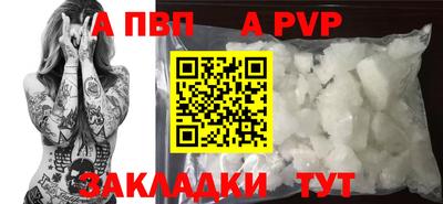 мяу мяу кристалл Партизанск