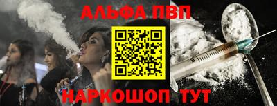 амфетамин Пенза