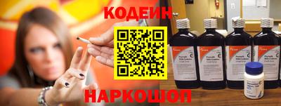 мяу мяу кристалл Партизанск