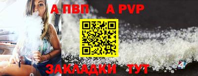 амфетамин Пенза